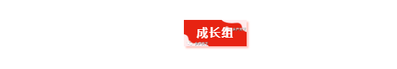 忻州市功能农产品“台藜奶”项目斩获全国农村农业创新项目创意大赛三等奖(图5) 忻州市功能农产品“台藜奶”项目斩获全国农村农业创新项目创意大赛三等奖(图5)