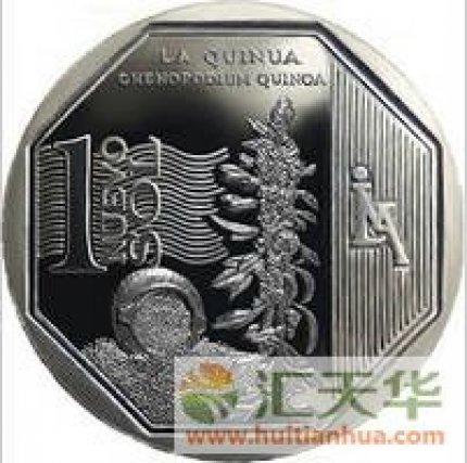 秘鲁中央储备银行发行藜麦图案新硬币(图1) 秘鲁中央储备银行发行藜麦图案新硬币(图1)